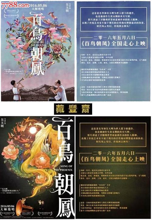 长春建筑学院毕业证办理