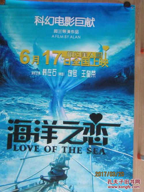 制作仿真中信银行流水账单